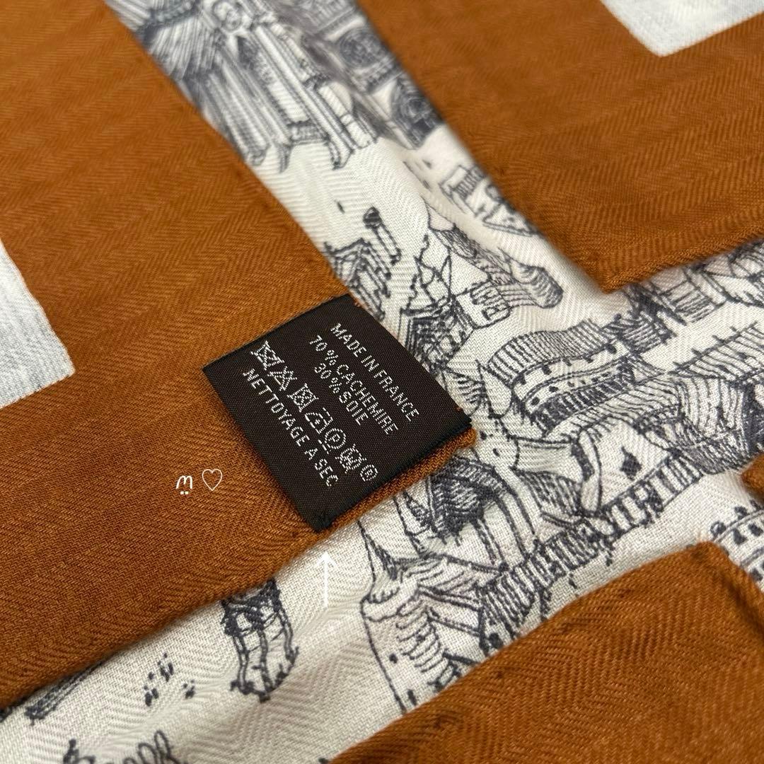 HERMESエルメス カレ140 ジェアン シテカヴァリエール カシシル 馬の町