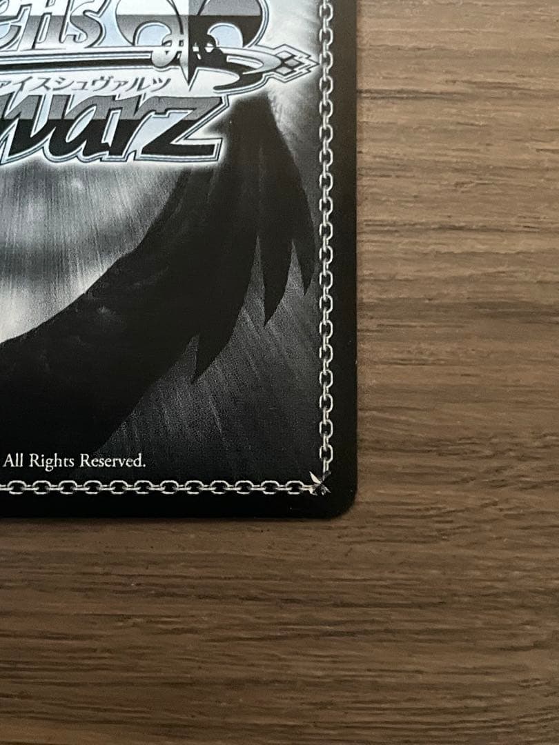 迷子のバンド　長崎そよ　ssp ヴァイスシュヴァルツ