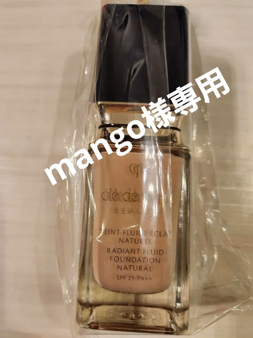 クレ・ド・ポー ボーテ タンフリュイドエクラナチュレル 35ml クレ・ド・ポー ボーテ / タンフリュイドエクラ ナチュレルの公式商品