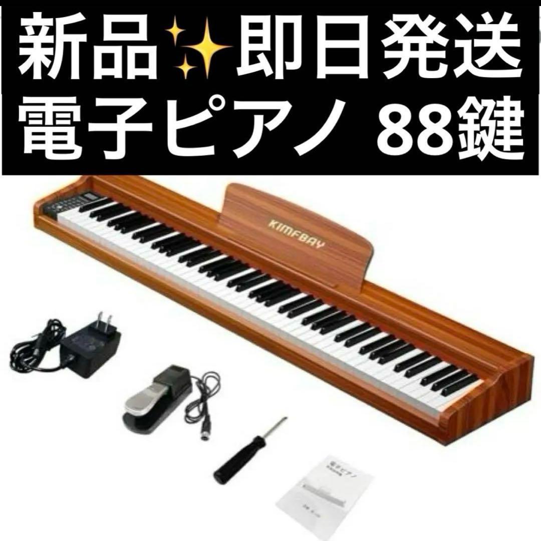 こ*ん様 フレットレスベース ソフトケース付