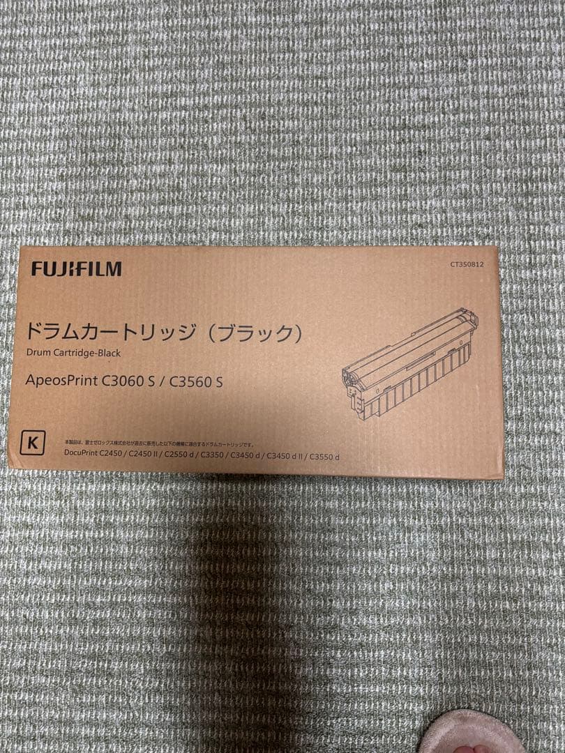 FUJIFILM ドラムカートリッジ CT350812 ブラック未使用 registarget_ct350812