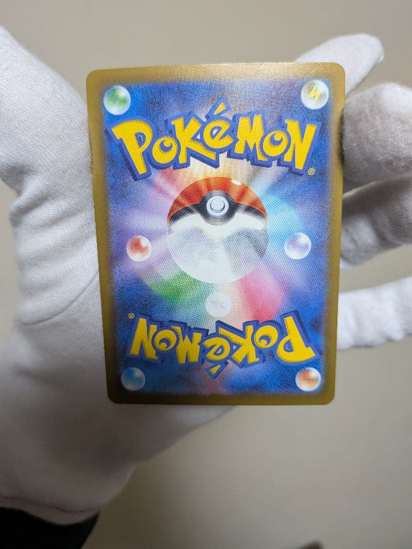 む*ゃ様 メガゲンガーSARスーパーエラー！マニア必見！ほとんどの箇所