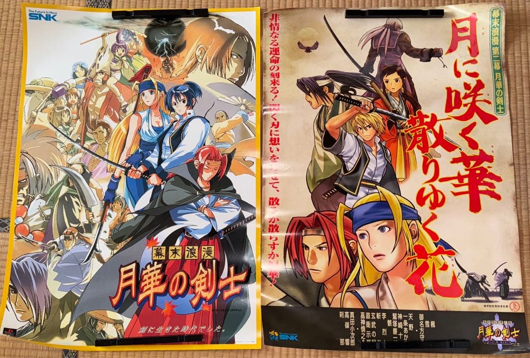 月華の剣士1.2のB2版ポスターセット - メルカリ