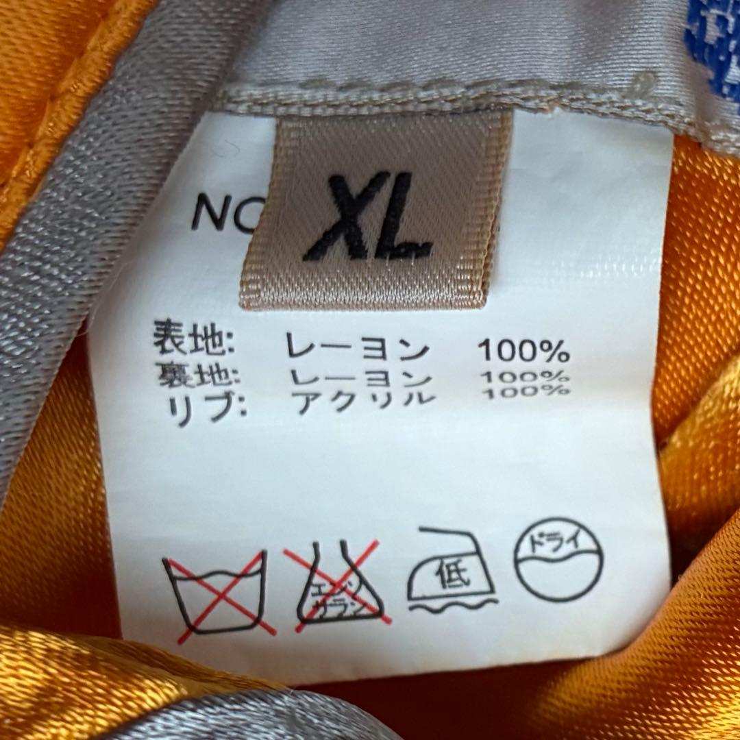 XL【美品】IOLANI(イオラニ)サテンレーヨンリバーシブルスカジャン/虎