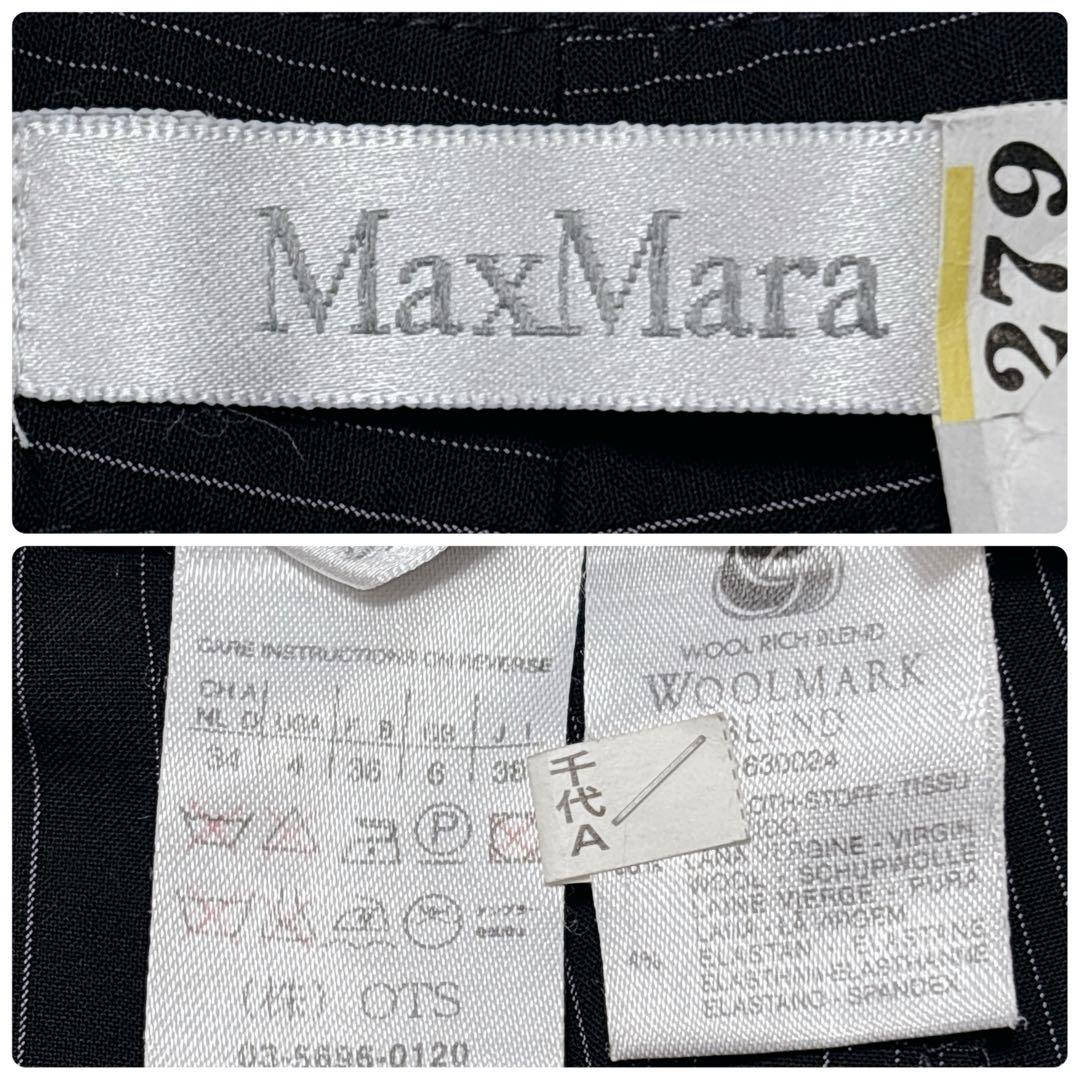 白タグ✨MaxMara マックスマーラ パンツスーツ ピンストライプ 黒 38