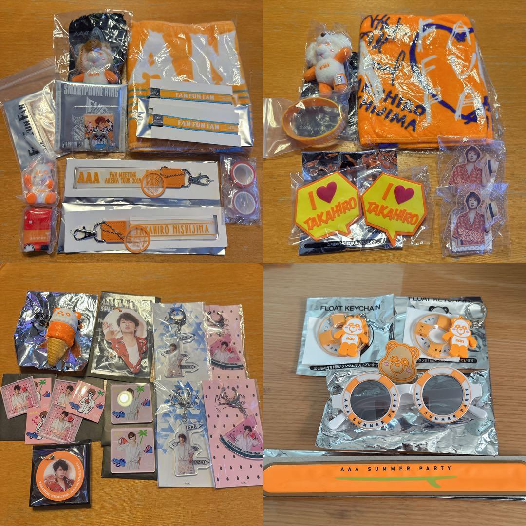 AAA西島隆弘グッズセット