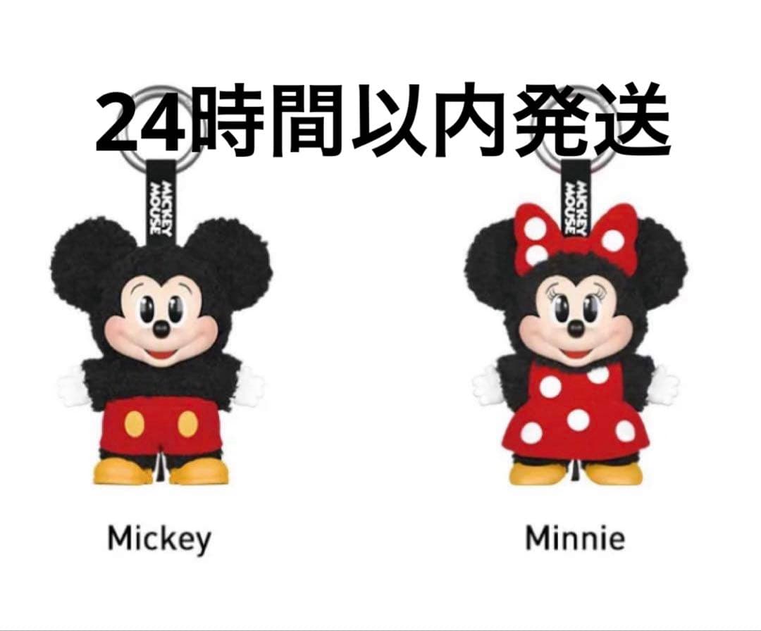 すぐ発送可能POPMART ディズニーキーホルダーアソートミッキーとミニー