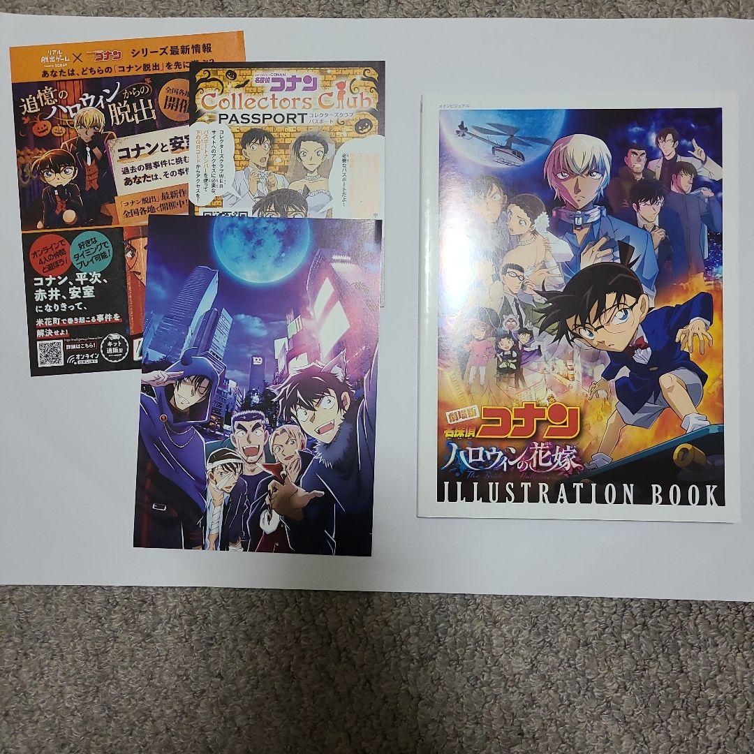 ❗短期間出品　ハロウィンの花嫁　セット