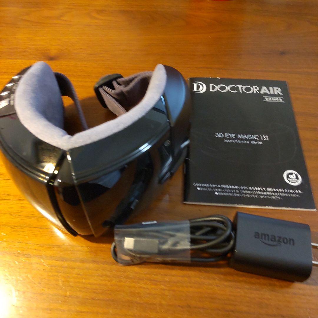 ☆美品☆ DOCTOR AIR 3DアイマジックS  EM-03 Amazon.co.jp: ドクターエア 3DアイマジックS EM-03 ホワイト
