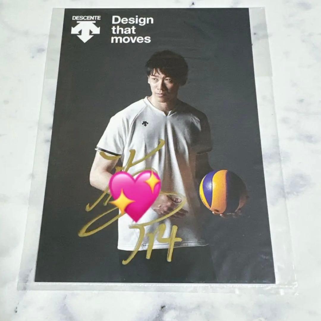 バレーボール 石川祐希選手 直筆サイン バレーボール日本代表石川祐希選手 直筆サインカード 2024年 37/55枚