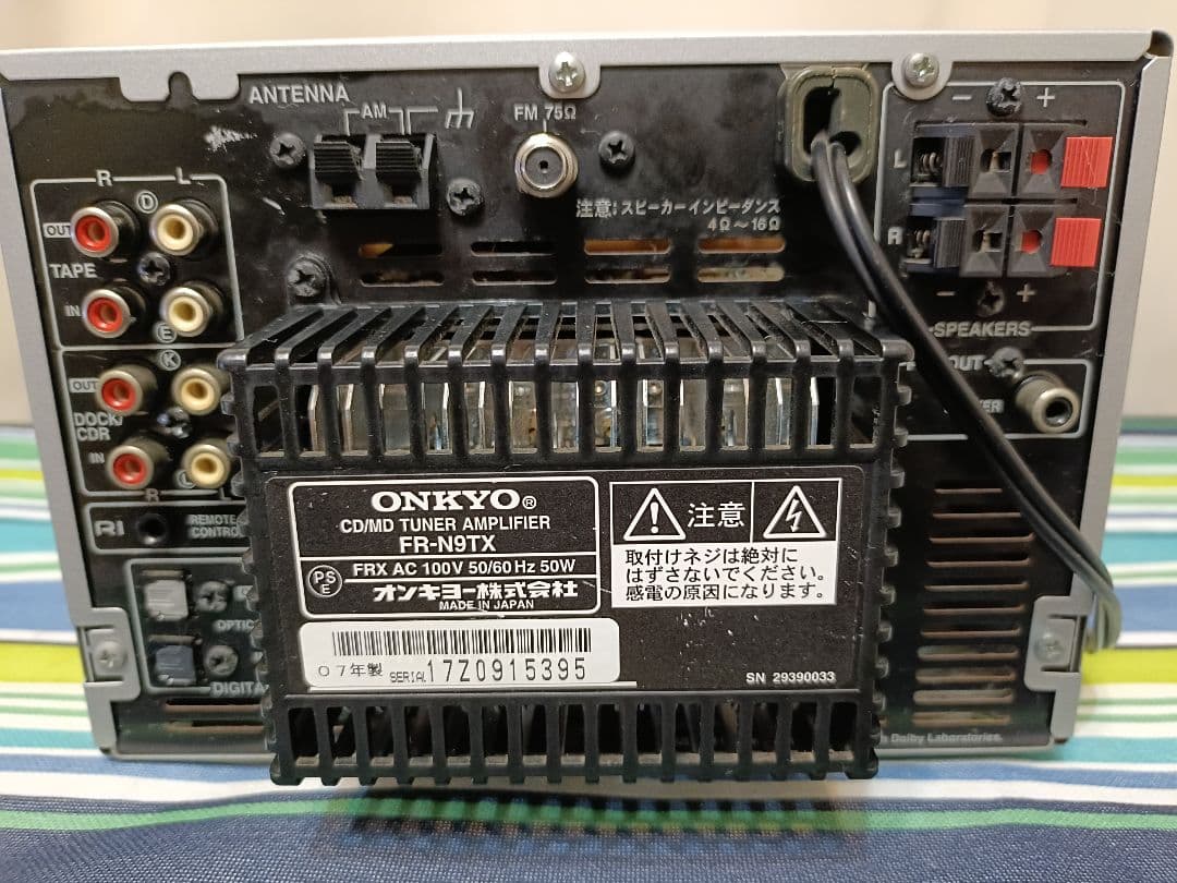 ONKYO FR-N9TX CD,MD,FM/AM 整備済 MDは✕ リモコン付