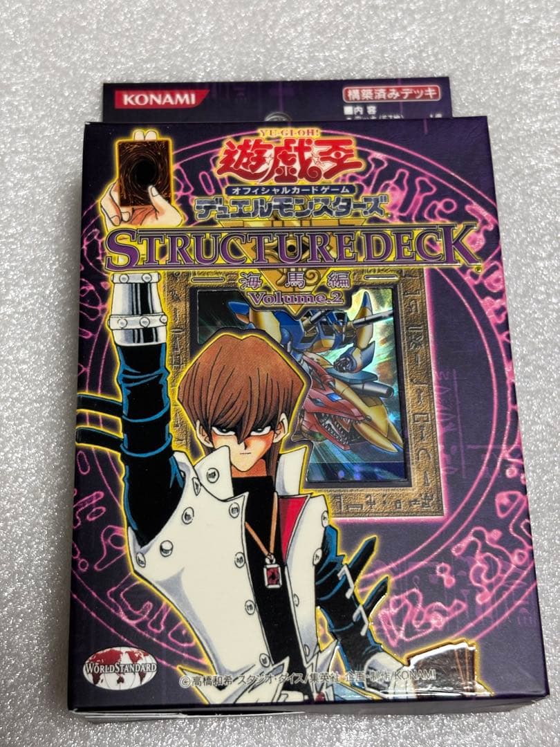 ☆未開封☆遊戯王OCG ストラクチャーデッキ海馬編 - メルカリ