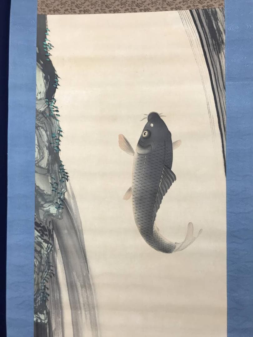 【真作】福井江亭/鯉滝昇り図/鯉滝登り図/鯉図/掛軸/名家伝来/AC-514