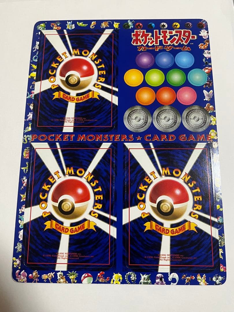 ポケットモンスター カードゲーム 拡張シート 2無人発電所 旧裏 - メルカリ