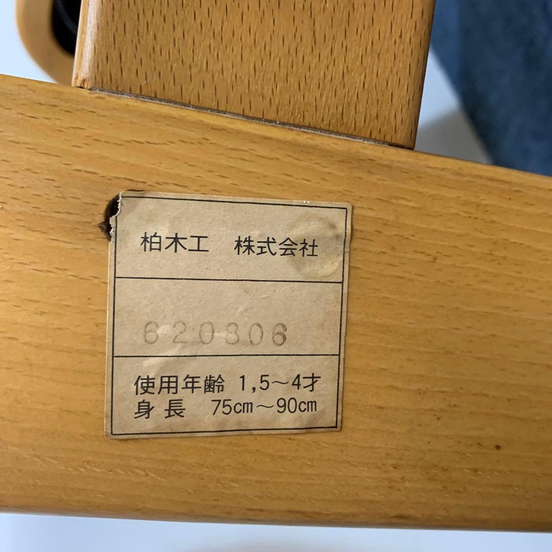 希少 木製 柏木工 KASHIWA幼児用 乗用玩具 三輪車 トライク