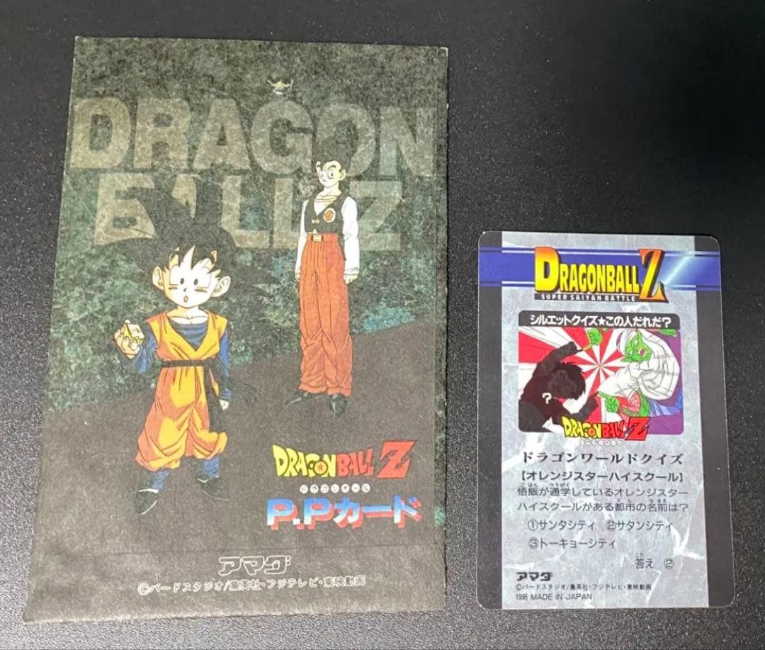 ドラゴンボール カードダス アマダ 孫悟空