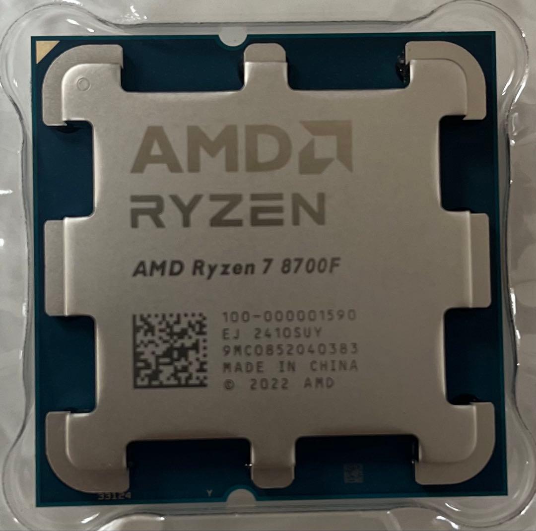 【新品バルク品】AMD RYZEN 7 8700F 8C/16T AM5 CPU Ryzen7 8700F Ryzen AI バルク (8C/16T、4.1Ghz、65W) 各サイトで併売