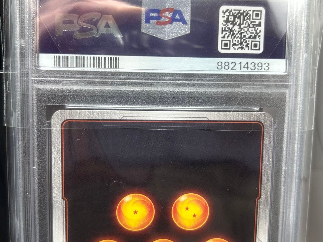 PSA10】孫悟空/ベジータ Vジャンプ 2024年4月特大号 付録 - メルカリ