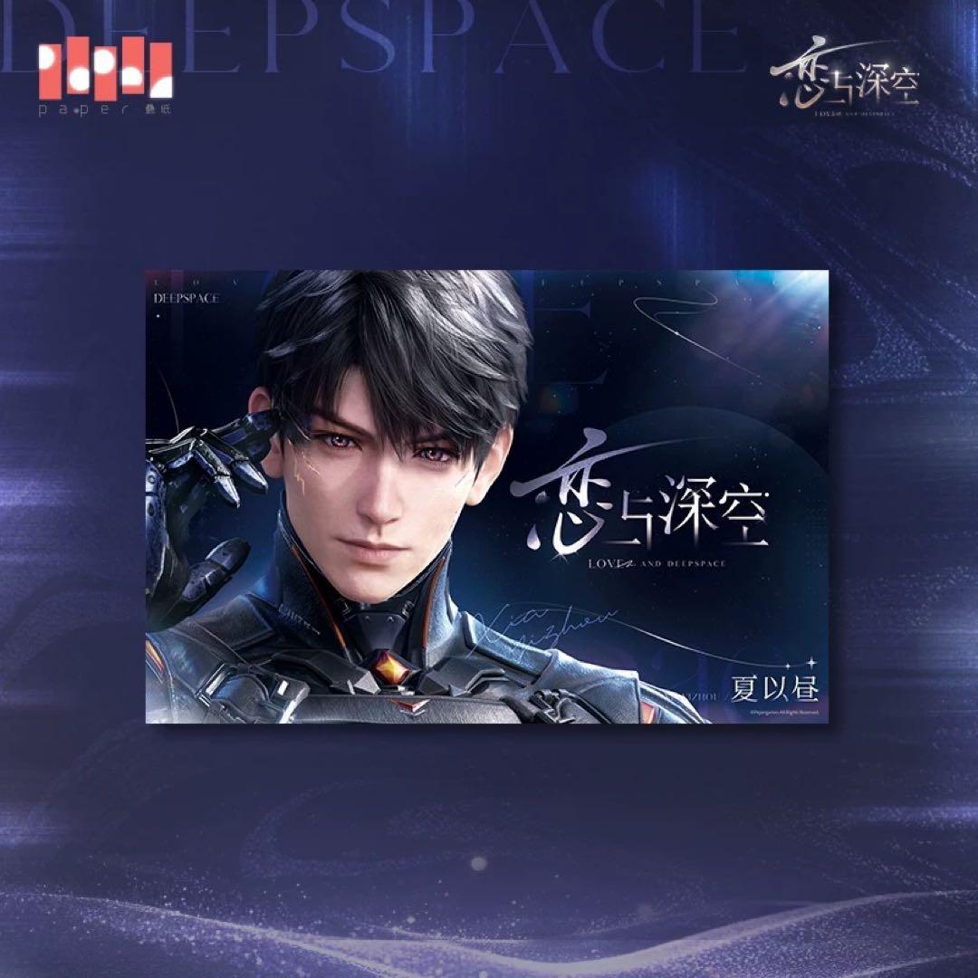 恋と深空 公式 マヒル 2025BWシリーズ ポスター 正規品 - メルカリ