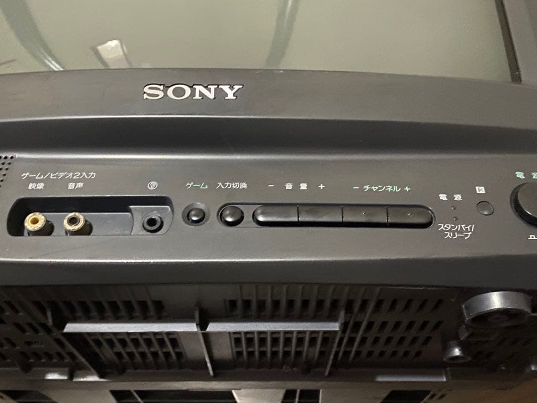 レトロ ブラウン管 テレビ KV-14GP3 SONY トリニトロン 99年製 - メルカリ