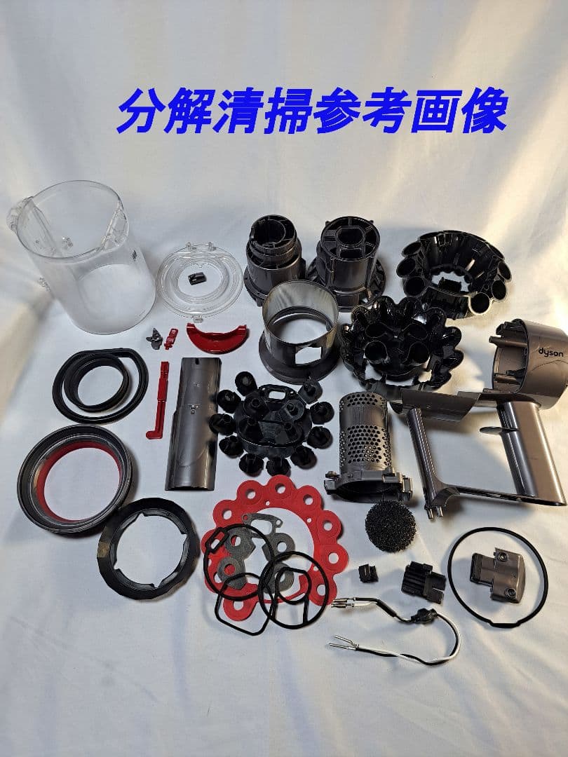 be196 60分 ダイソン コードレス SV12 稼働品 分解洗浄済 動作保証