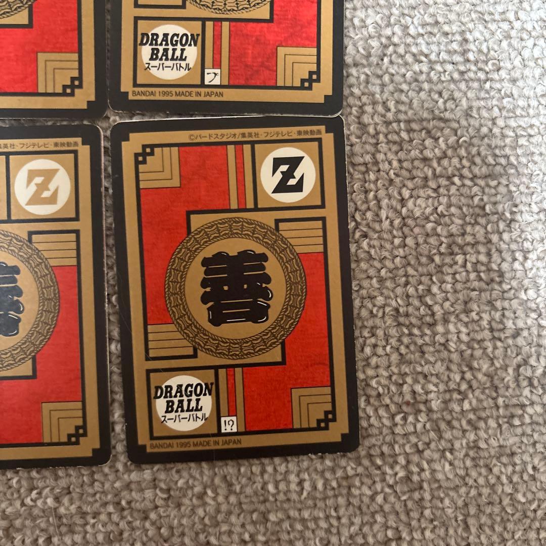 ドラゴンボール　カードダス　隠れキラ4枚セット