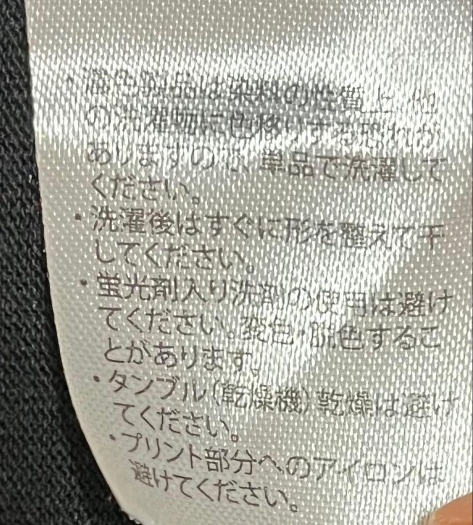 【現在非売品】　藤井風　ライブ　ツアー　参戦服 長袖 ダメージ加工　XLサイズ