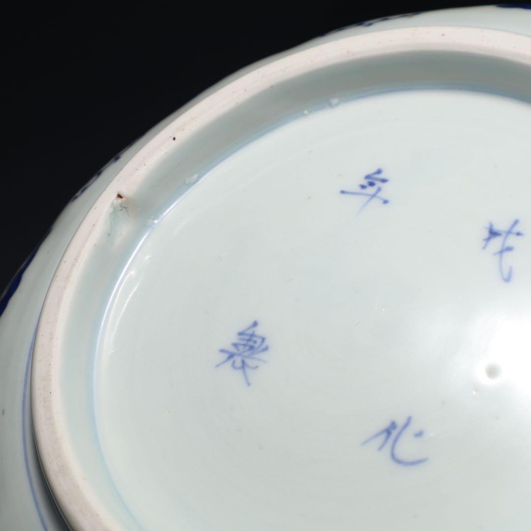 伊万里染付花鳥図七寸皿 ∅21㎝ 骨董 古伊万里 R0027w3B3 - メルカリ