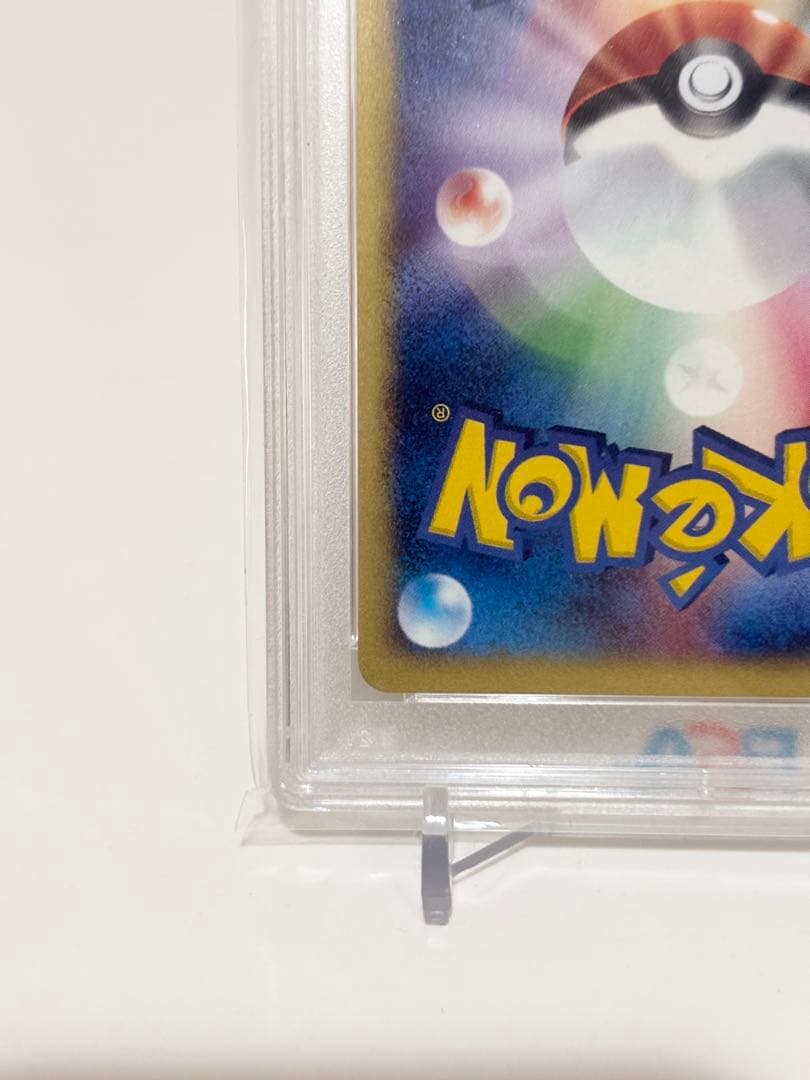 【PSA9】ブラッキー プロモ マクドナルド