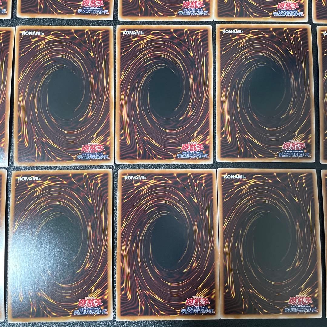 遊戯王　無垢なる者メディウス　１５枚　スーパーレア