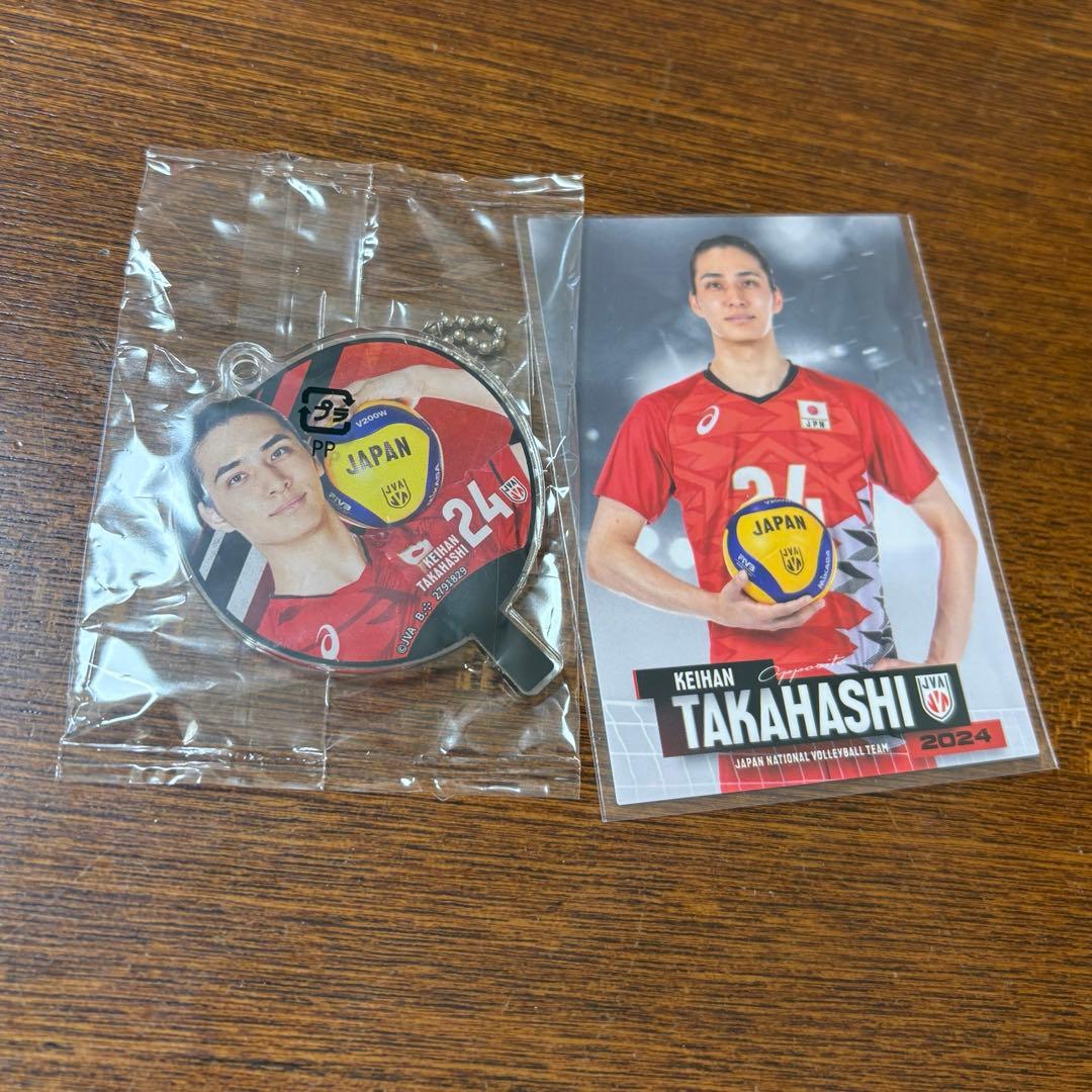 高橋慶帆 セット - メルカリ