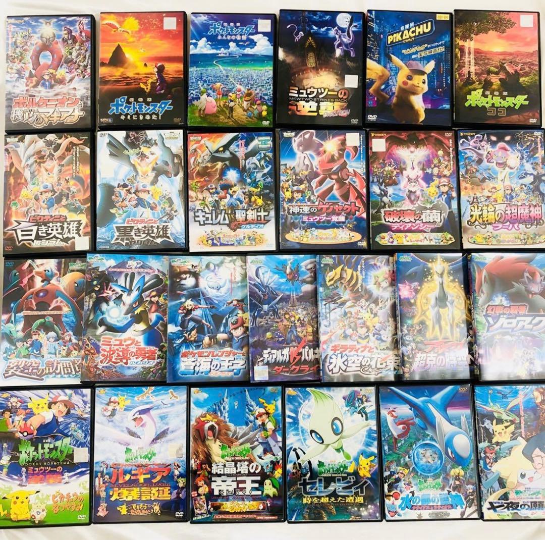☆25本セット☆ ポケモン 劇場版 DVD Blu-ray - メルカリ
