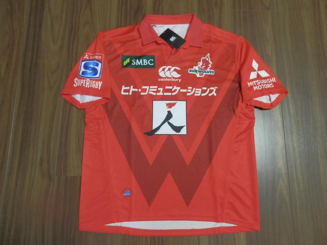 最終値下】【未使用品(タグ付)】【大きなサイズ】サンウルブズ(2016