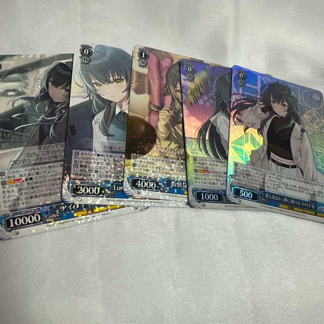 ヴァイスシュヴァルツ 学園アイドルマスター 月村手毬 まとめセット