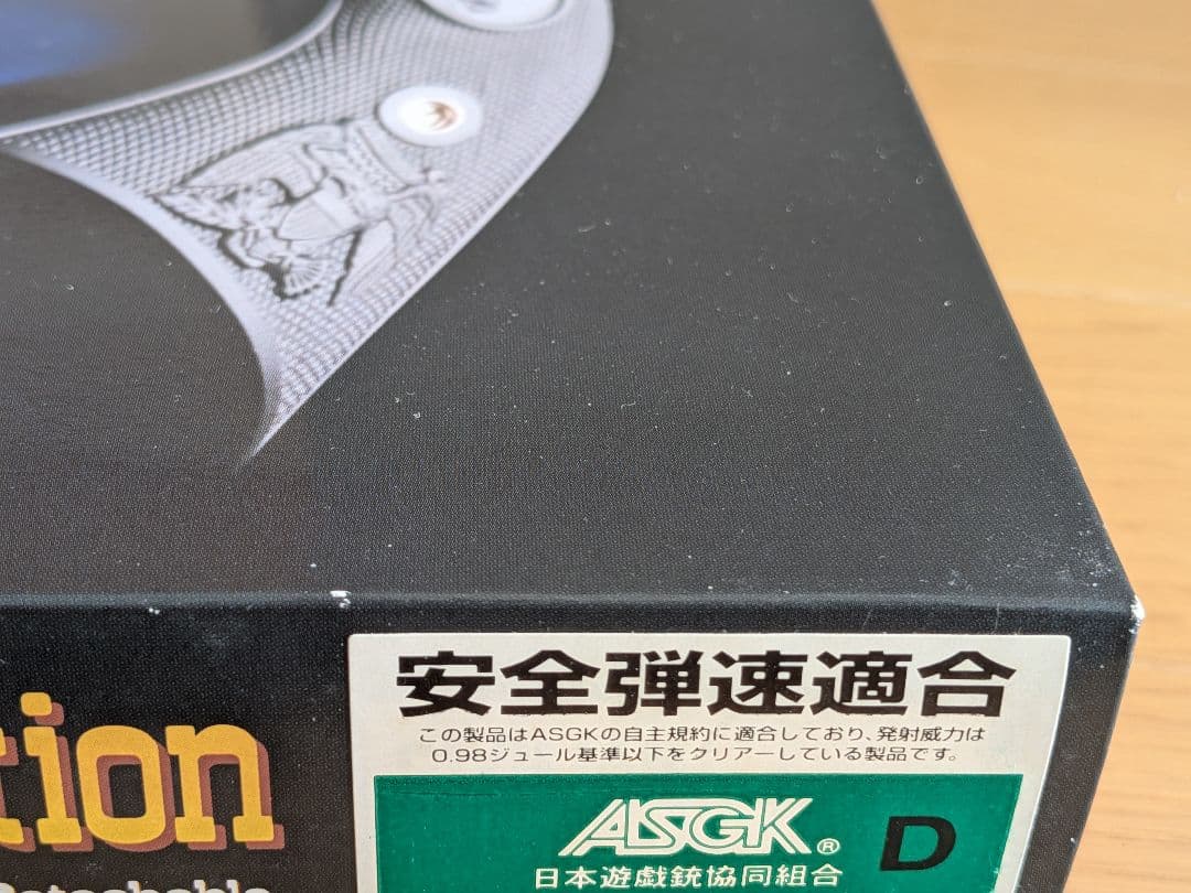 タナカ saa シングルアクションアーミー デタッチャブル