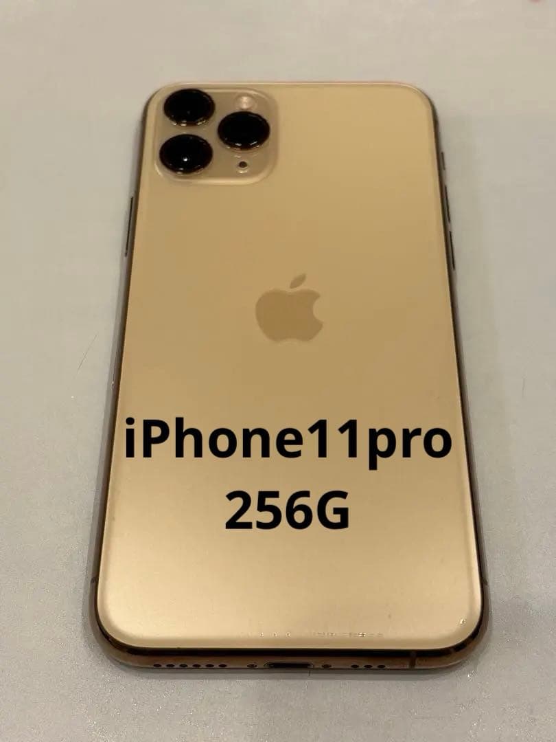 Apple iPhone 11 Pro 256Gゴールド 本体 iPhone 11 Pro - 256GB ゴールド SIMフリー｜iPhoneの中古は【セカハン