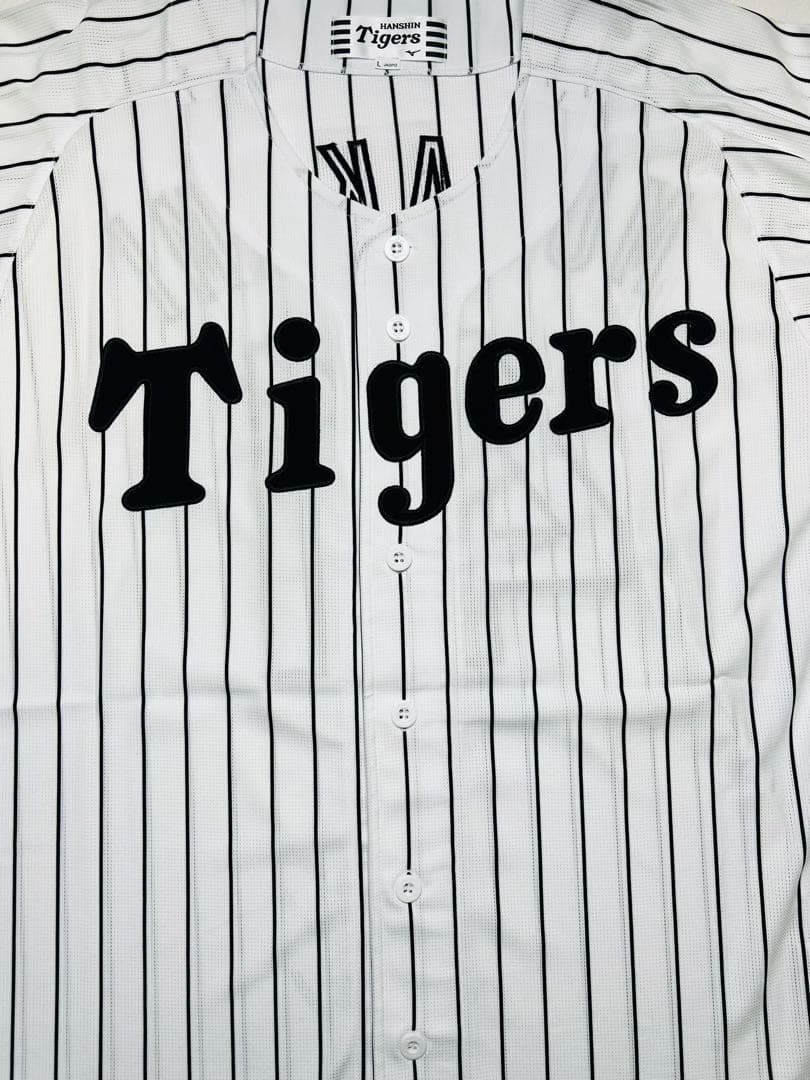 阪神タイガース 村上頌樹選手♯41 直筆サイン入り レプリカ