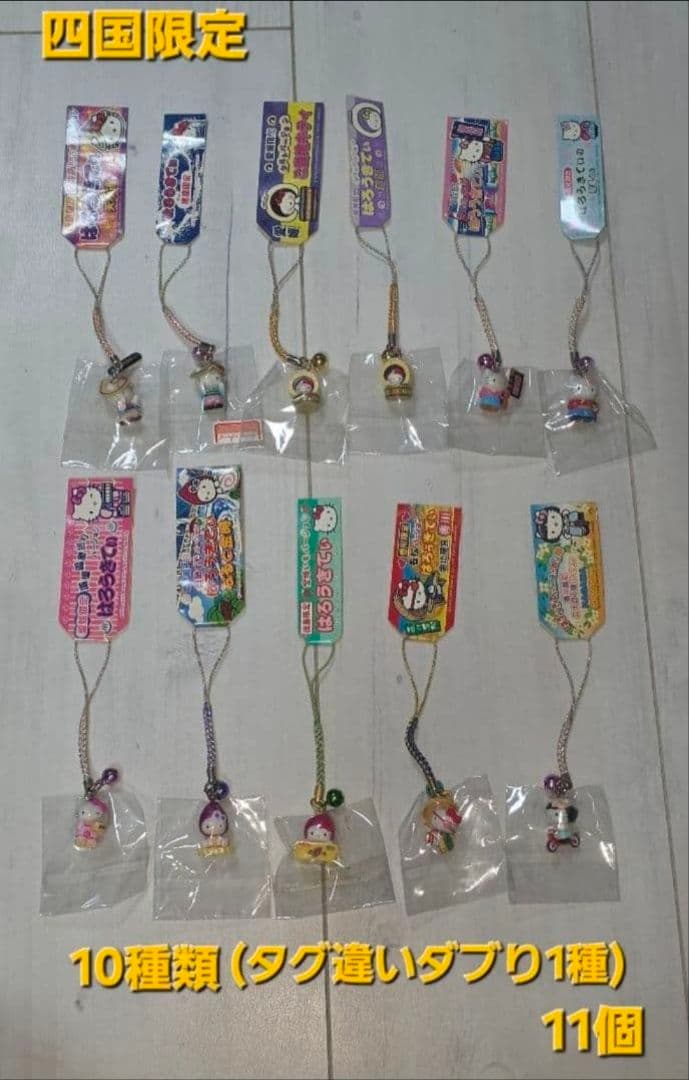 【まとめ売り】ご当地限定☆レア☆キティ根付け키티짱 你好Kitty お値引き済