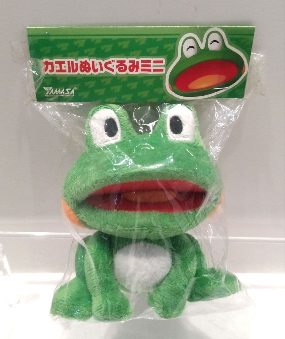 山佐 YAMASA パルサー ケロット ぬいぐるみ カエル かえる ヤマサ