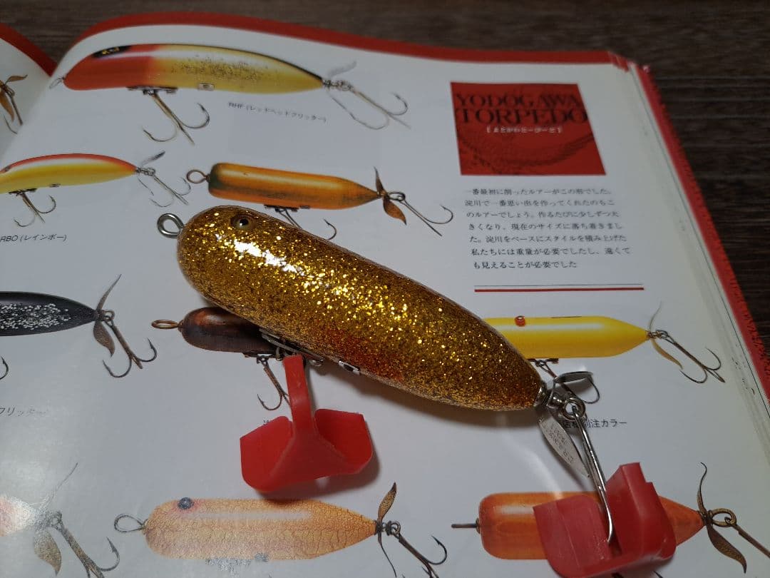 道楽DOWLUCKドウラク淀川トーピード金グリ