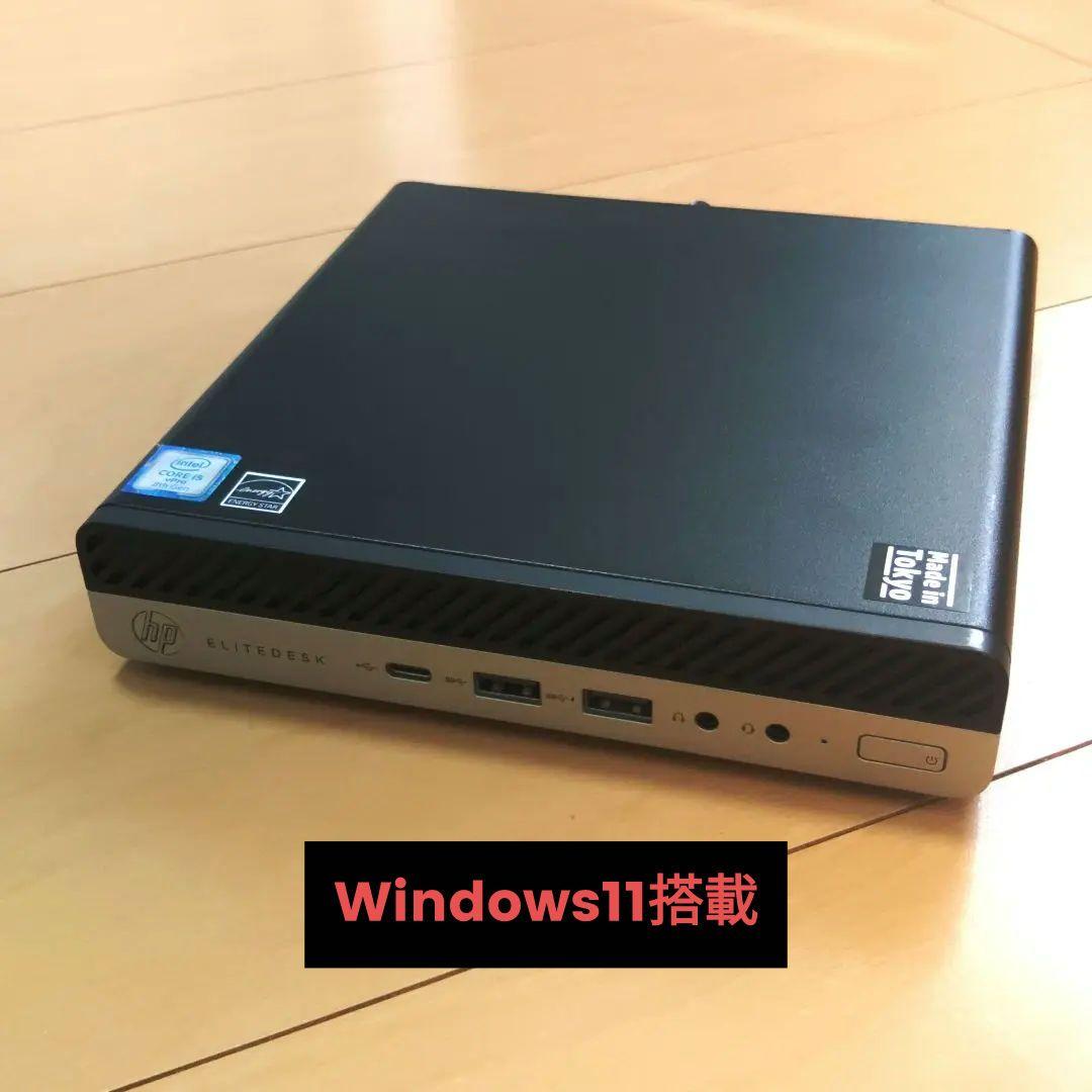 HP EliteDesk800 G4 i5搭載Windows11インストール済み Amazon.com: HP Micro PC EliteDesk 800 G4 Windows 11 Tiny Desktop