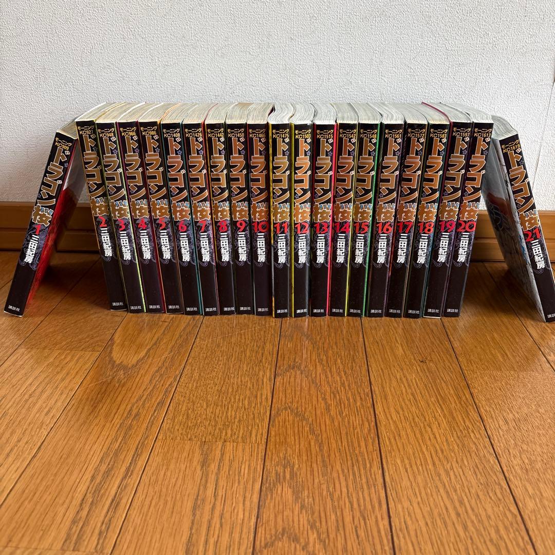 ドラゴン桜全巻 - メルカリ