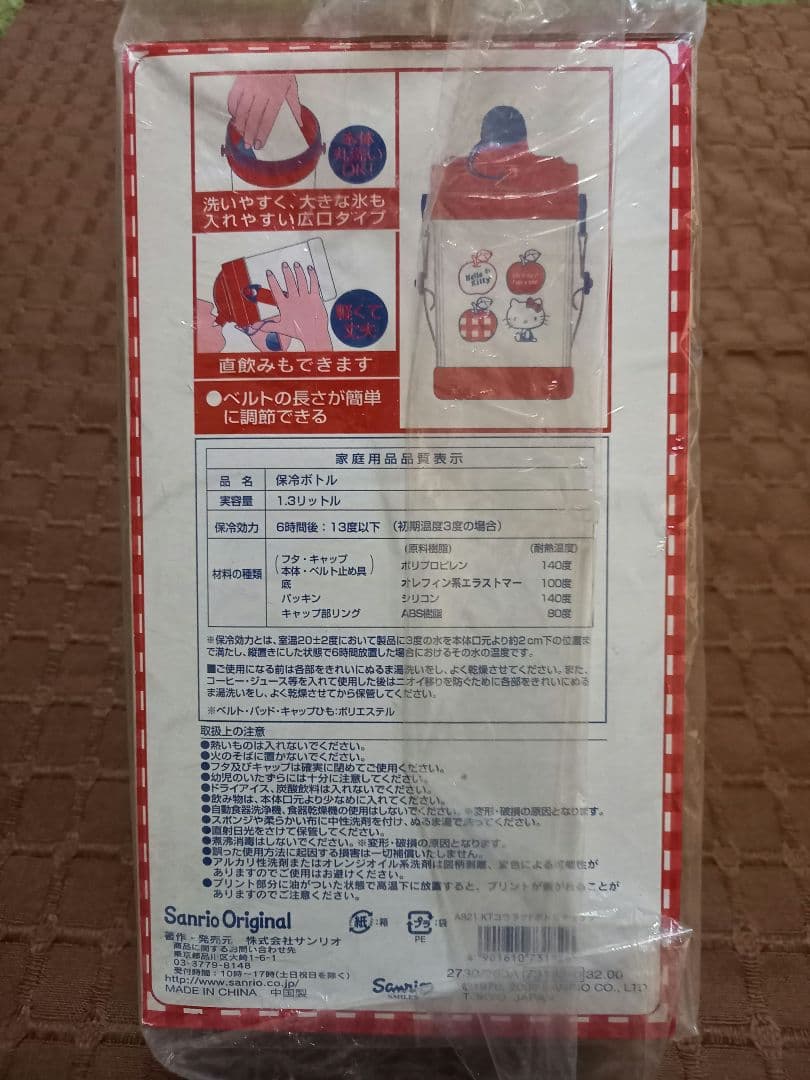 【新品・未開封】ハローキティ　グッズ　まとめ売り　平成レトロ　2009年製