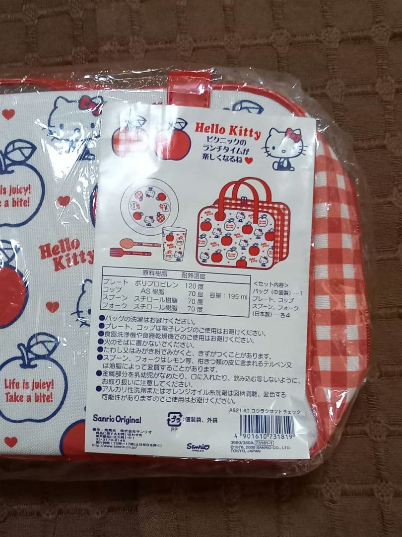 【新品・未開封】ハローキティ　グッズ　まとめ売り　平成レトロ　2009年製