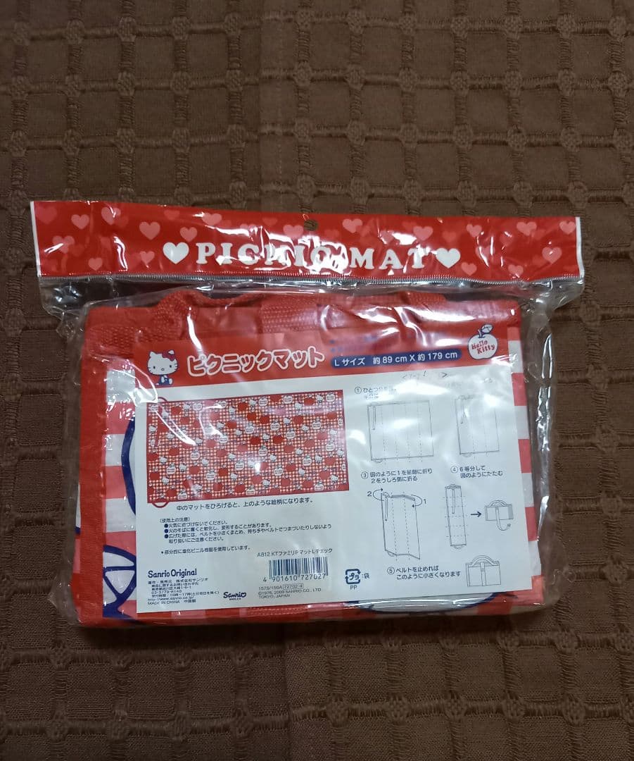 【新品・未開封】ハローキティ　グッズ　まとめ売り　平成レトロ　2009年製