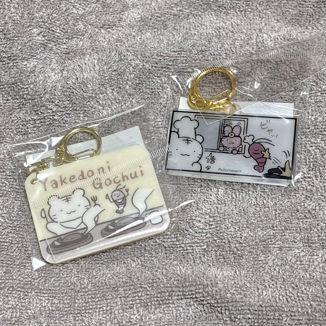 【新品】ホワイトタイガーとブラックタイガー　オリジナルグッズセット