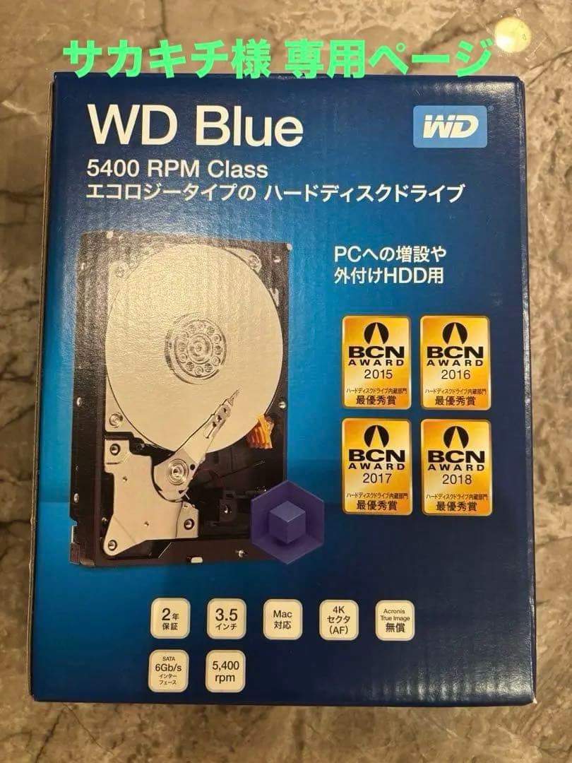 サカキチ様専用 2個おまとめWestern Digital WD40EZRZ - メルカリ