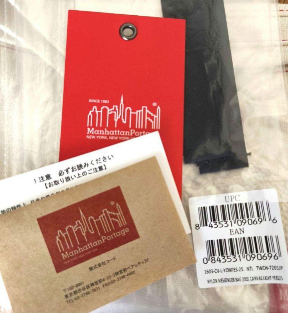 Manhattan Portage×YONFES Messenger Bag