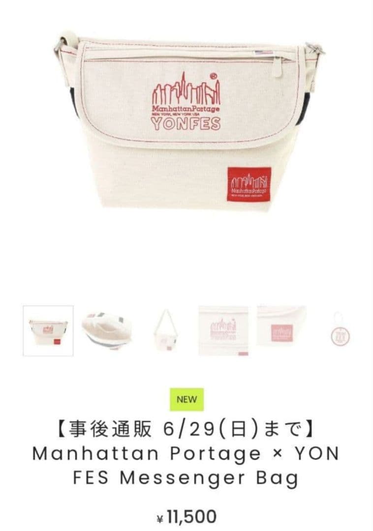 Manhattan Portage×YONFES Messenger Bag