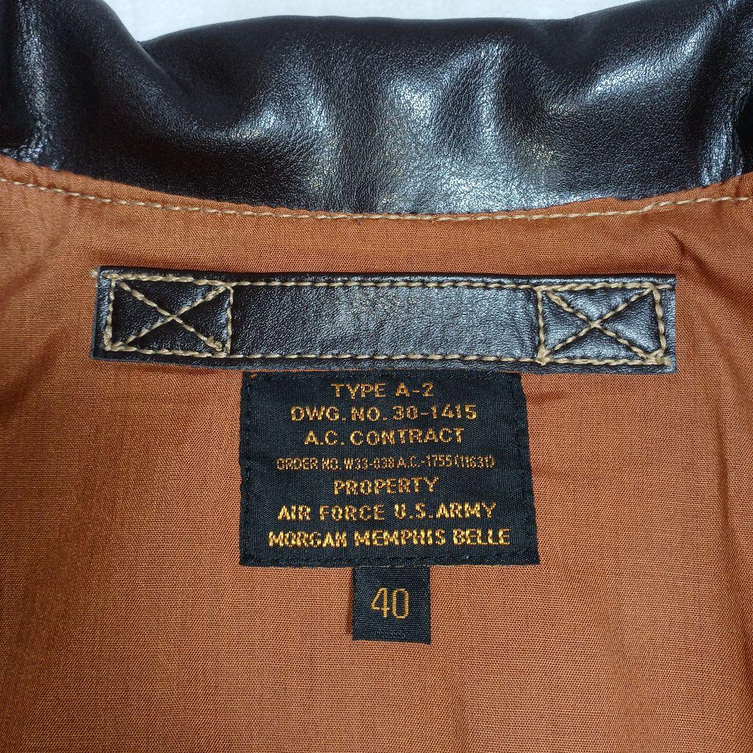 中田商店 モーガンメンフェスベル A-2 フライトジャケット 焦茶 サイズ